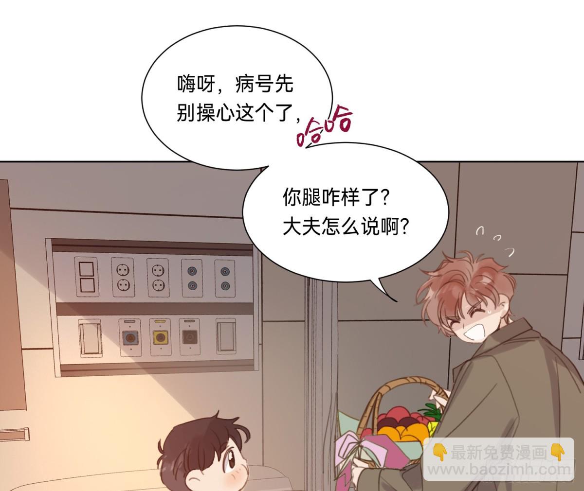 侦探卷积&middot;16(1/2)-第183话