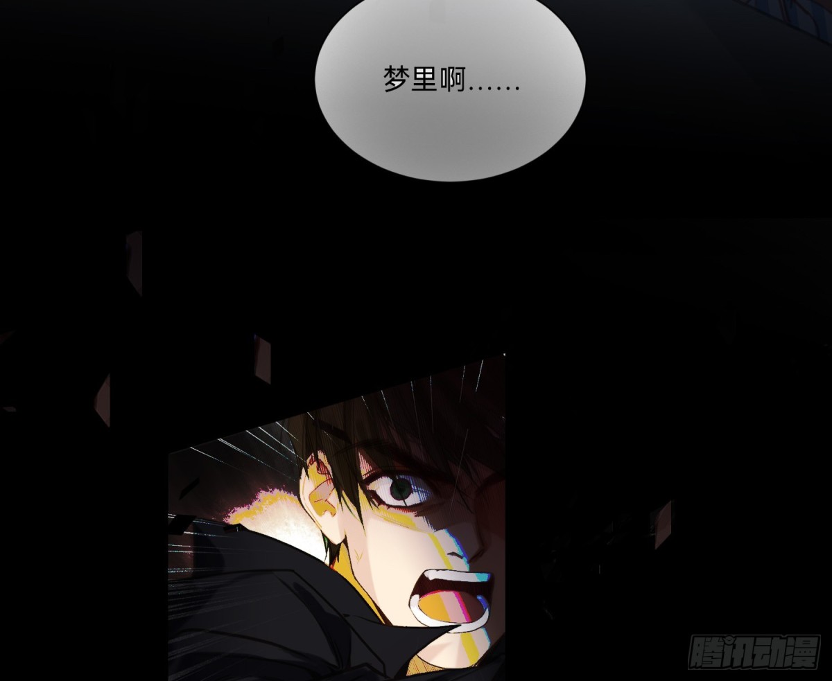 侦探卷积&middot;17(1/2)-第185话