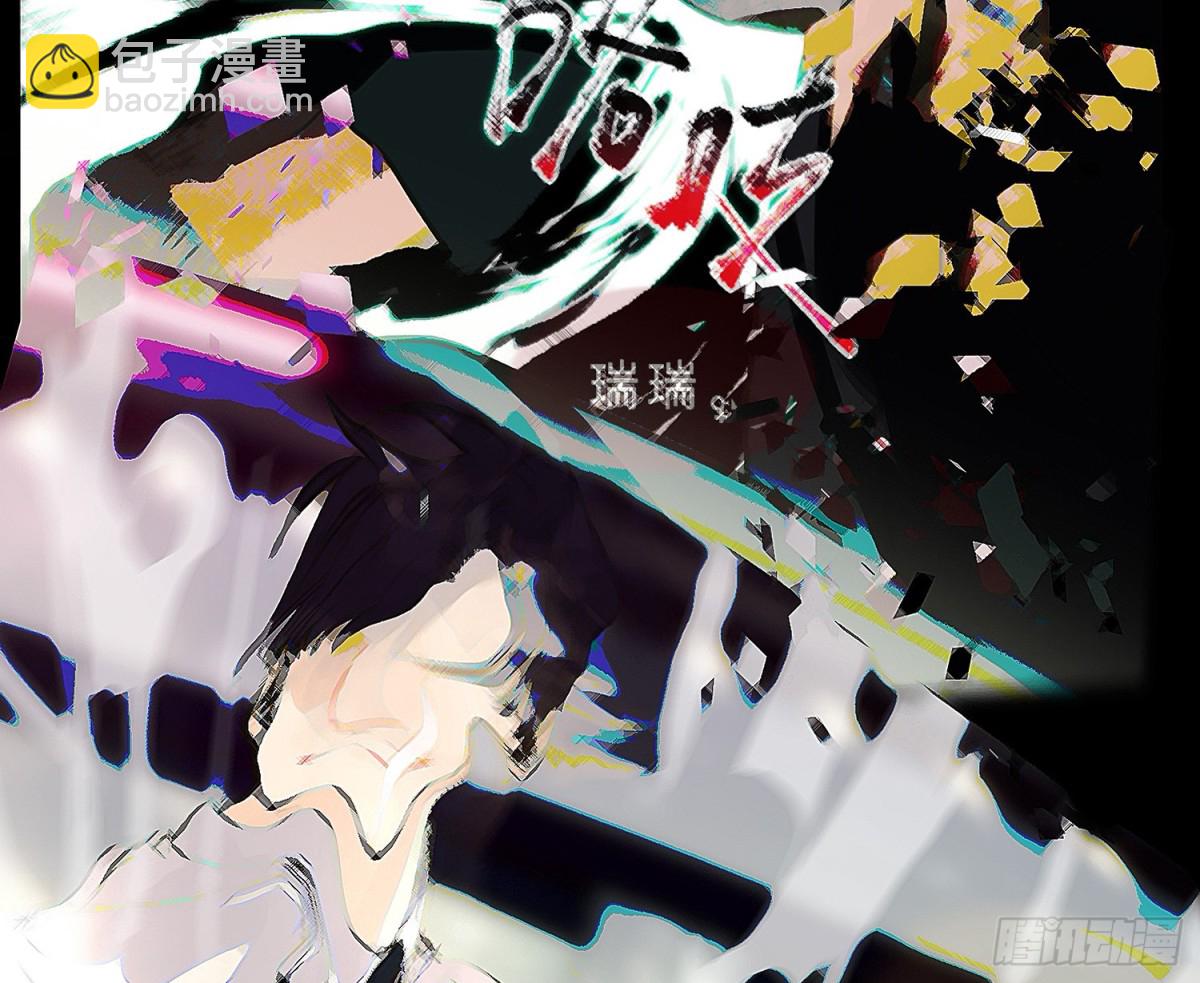 侦探卷积&middot;17(1/2)-第185话