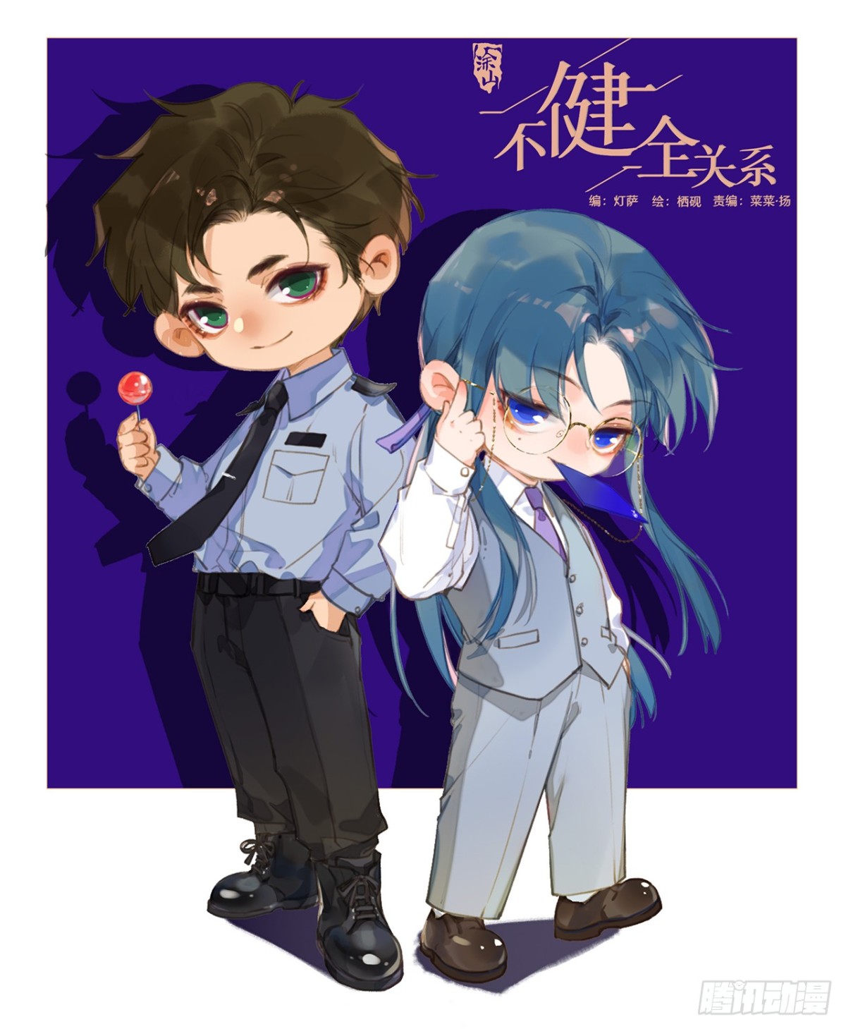 侦探卷积&middot;19(1/3)-第187话