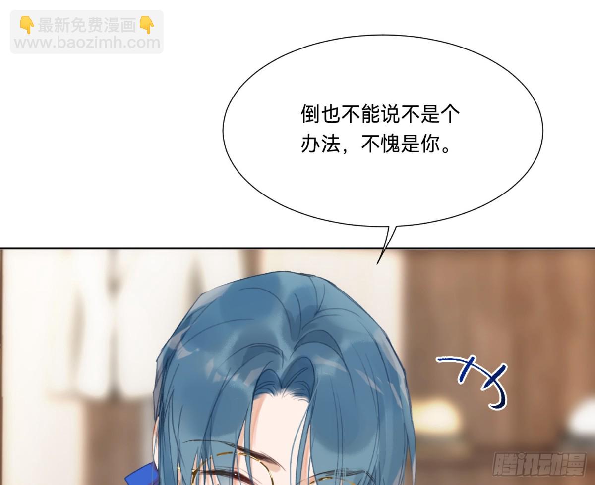 侦探卷积&middot;19(1/3)-第187话