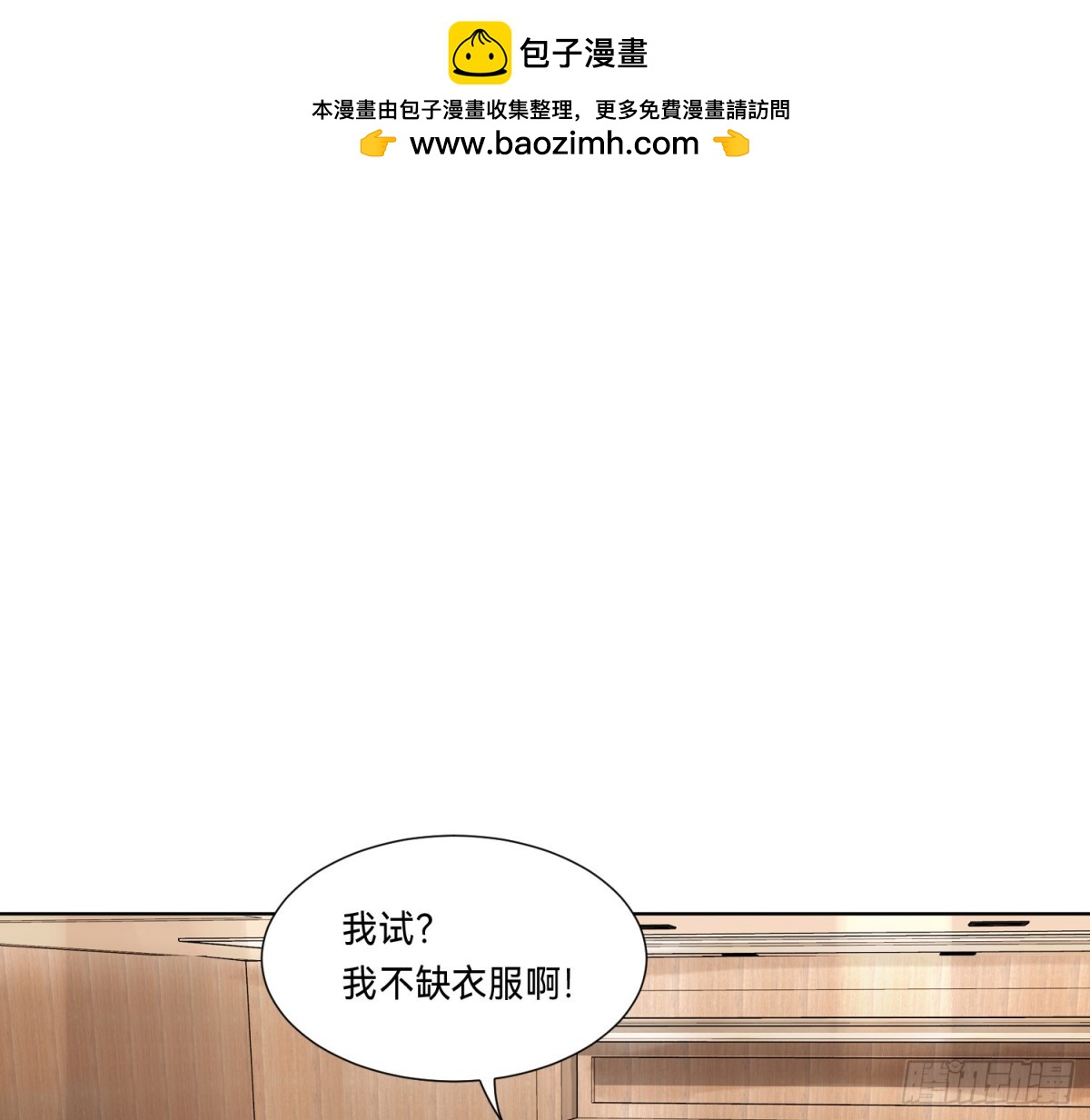 侦探卷积&middot;19(1/3)-第187话