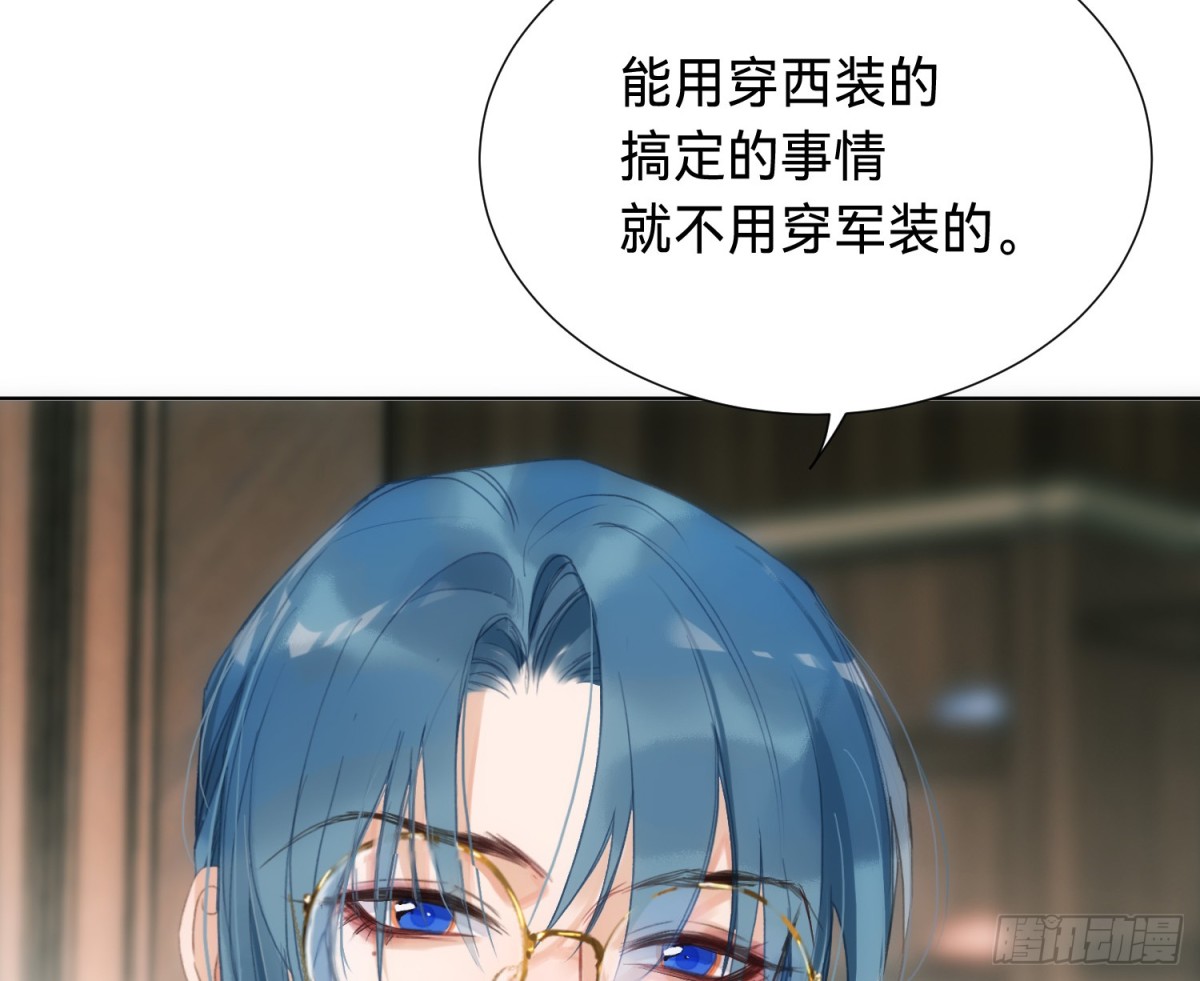 侦探卷积&middot;19(1/3)-第187话