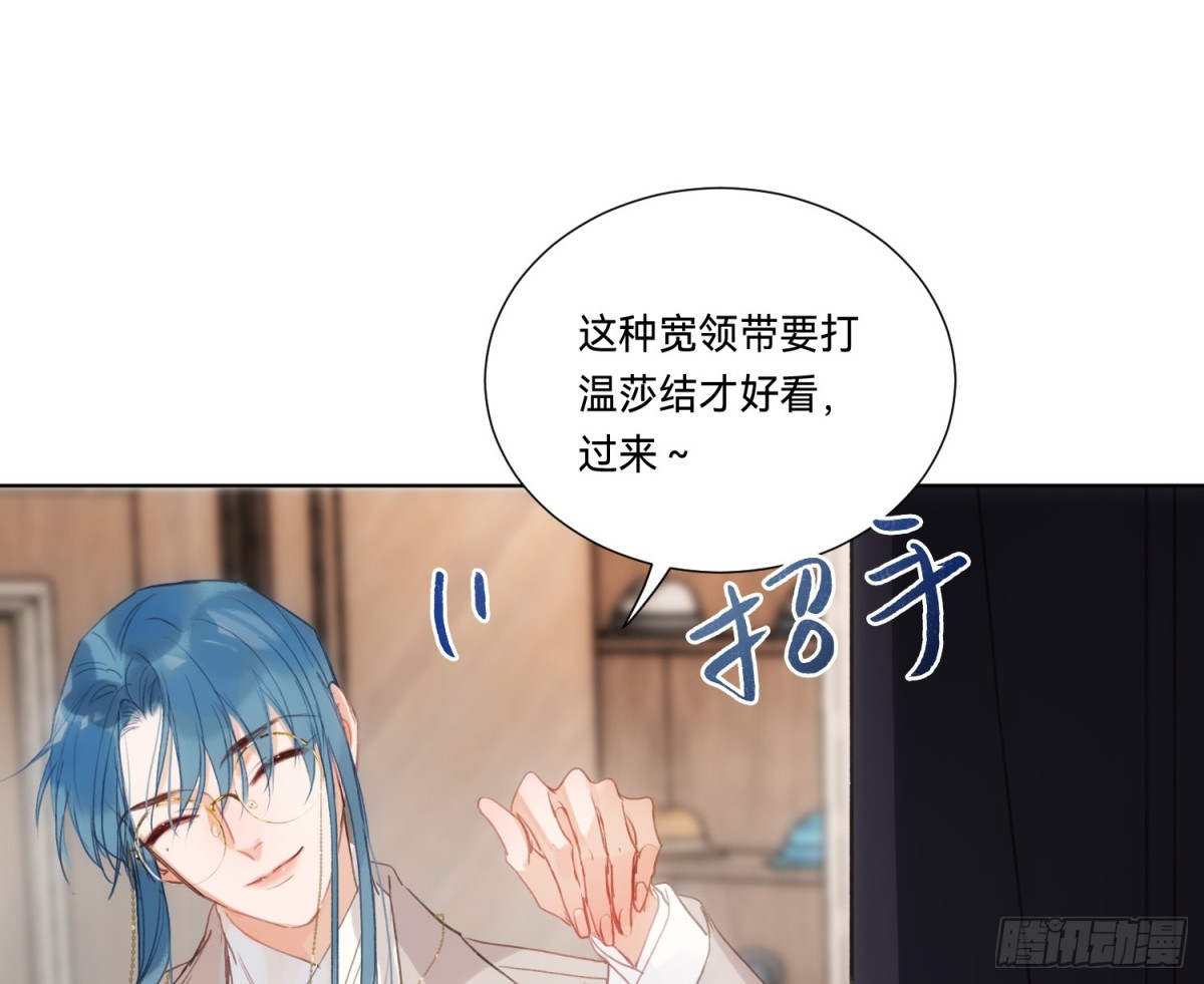 侦探卷积&middot;19(1/3)-第187话