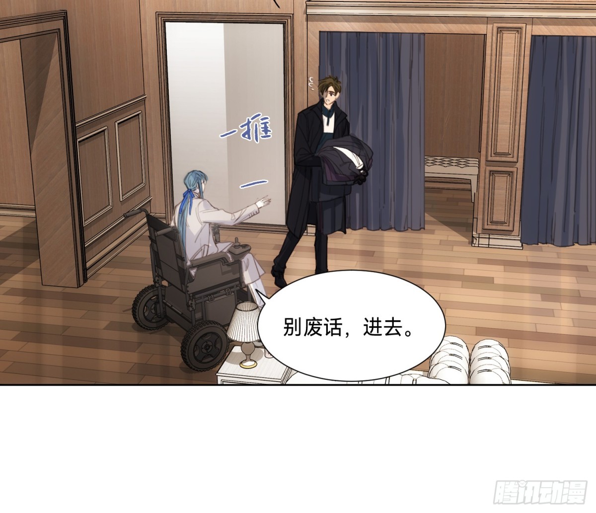 侦探卷积&middot;19(1/3)-第187话