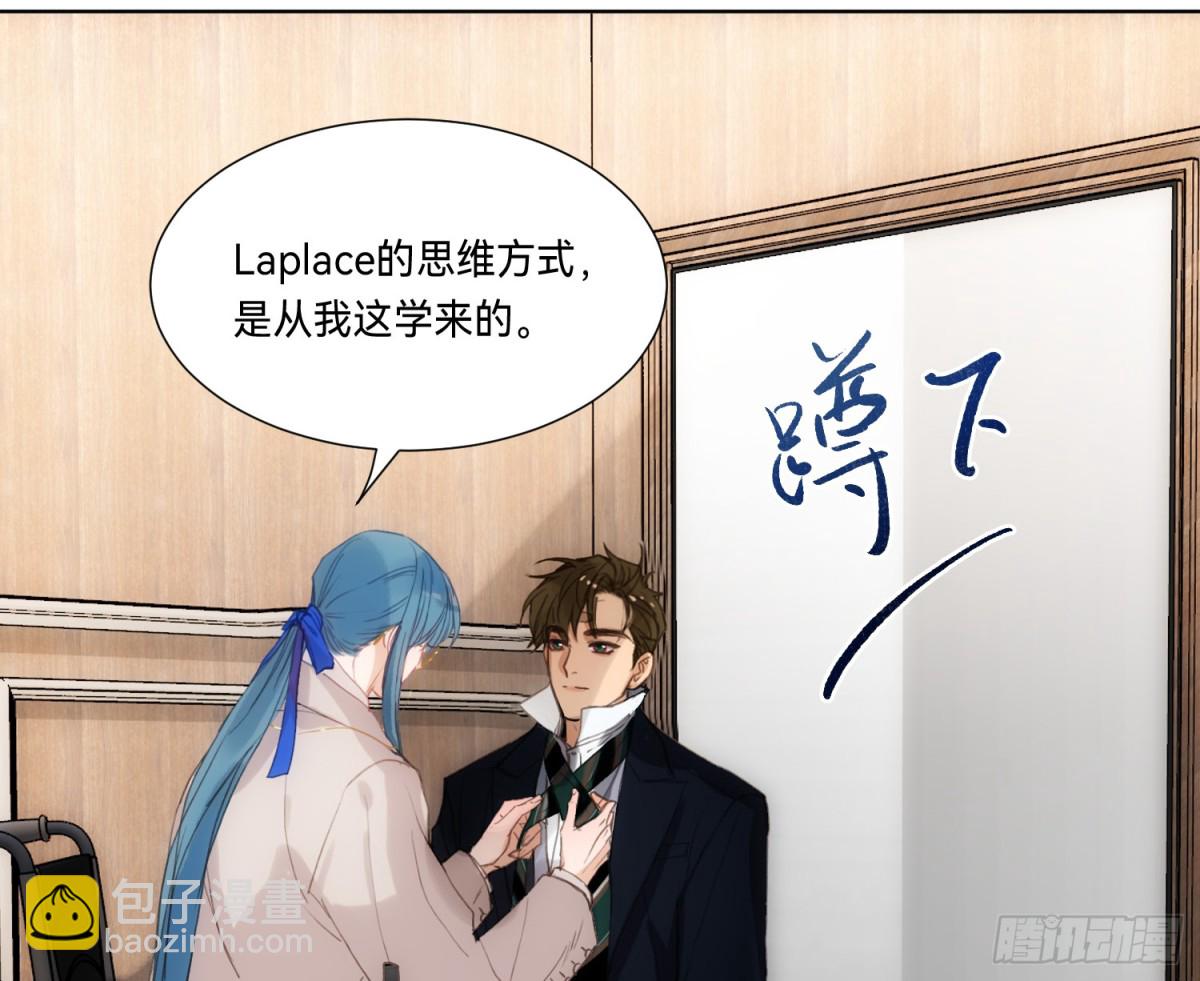 侦探卷积&middot;19(1/3)-第187话