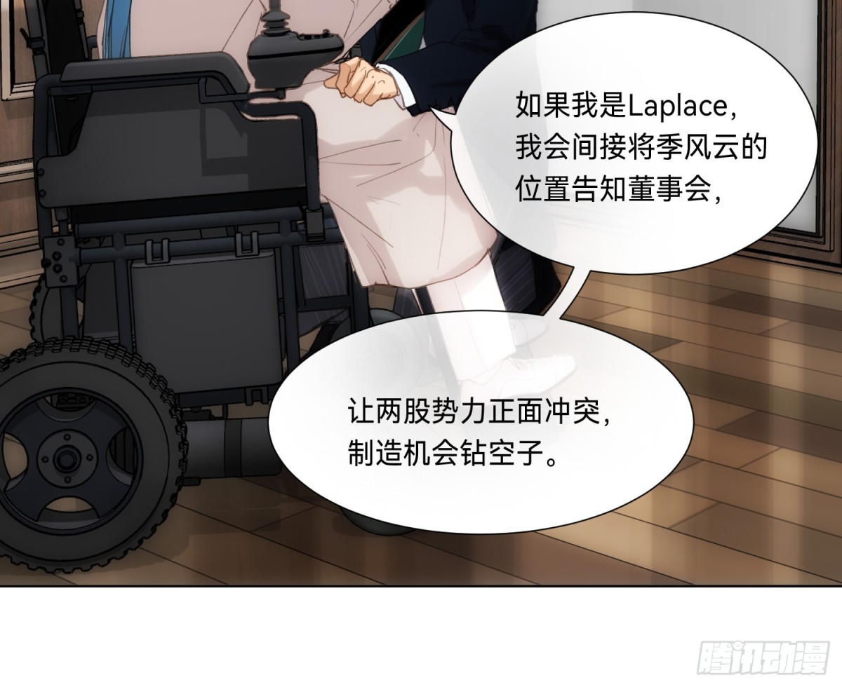 侦探卷积&middot;19(1/3)-第187话