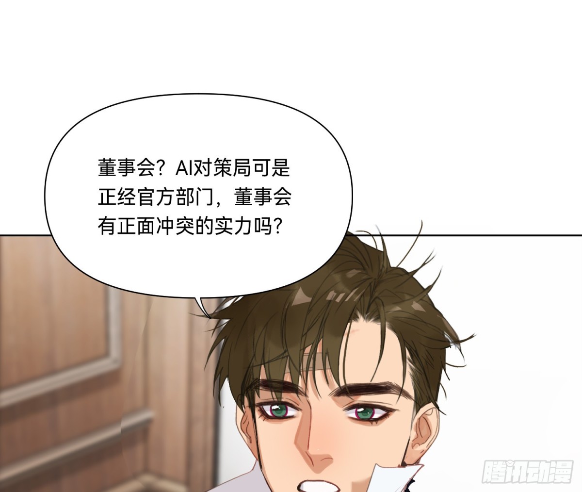 侦探卷积&middot;19(1/3)-第187话