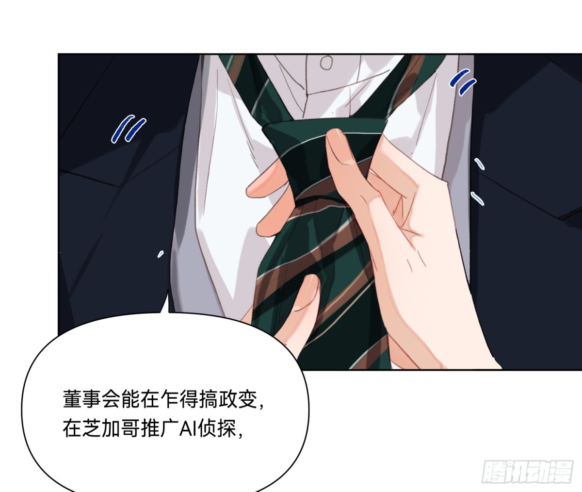 侦探卷积&middot;19(1/3)-第187话