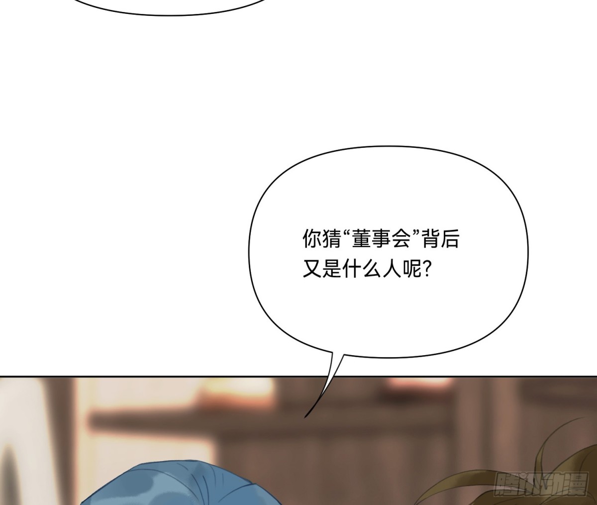 侦探卷积&middot;19(1/3)-第187话