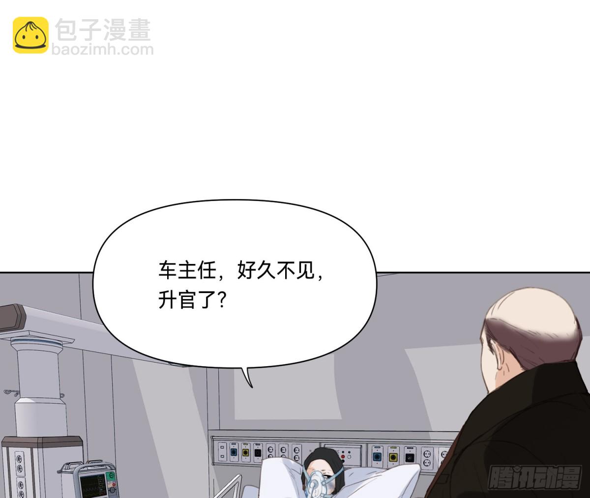 侦探卷积&middot;19(1/3)-第187话