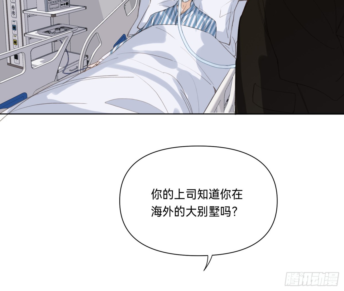 侦探卷积&middot;19(1/3)-第187话