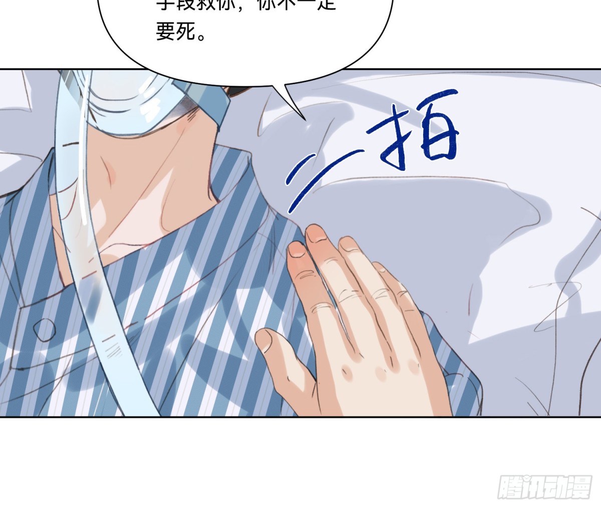 侦探卷积&middot;19(1/3)-第187话