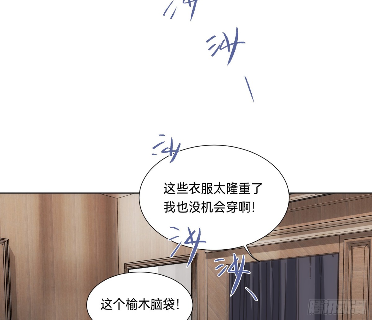 侦探卷积&middot;19(1/3)-第187话