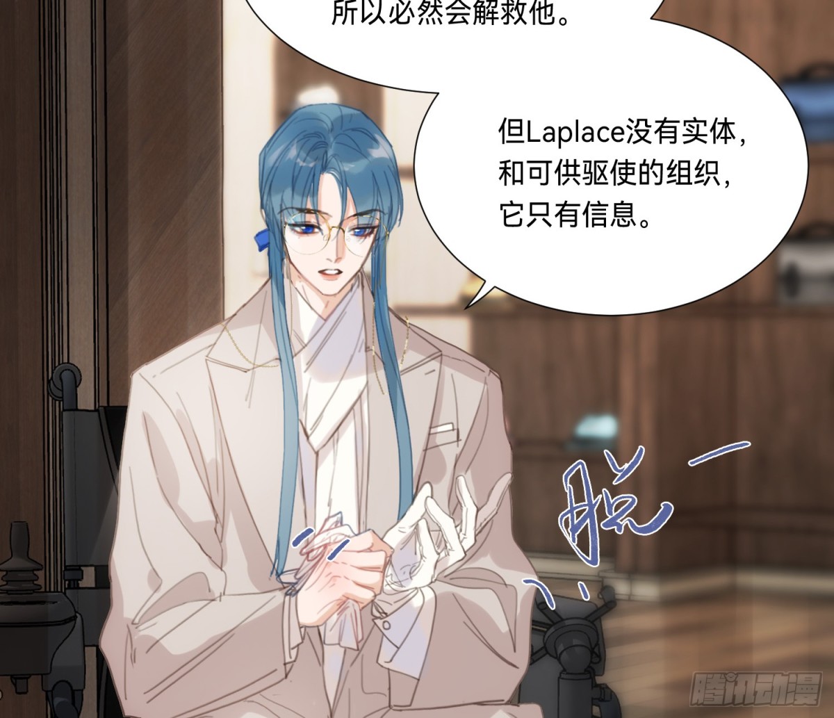 侦探卷积&middot;19(1/3)-第187话