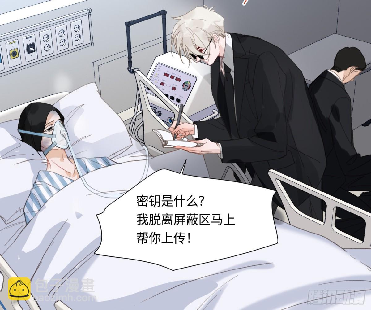 侦探卷积&middot;21(1/2)-第189话