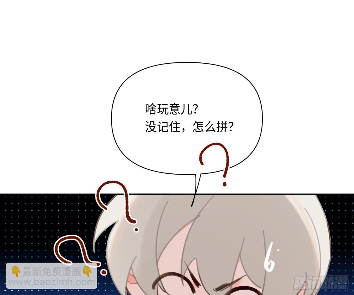 侦探卷积&middot;21(1/2)-第189话