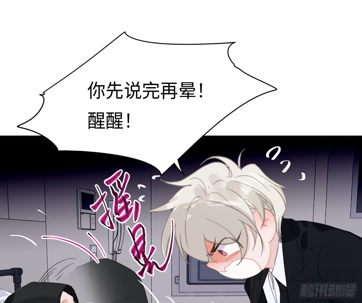 侦探卷积&middot;21(1/2)-第189话