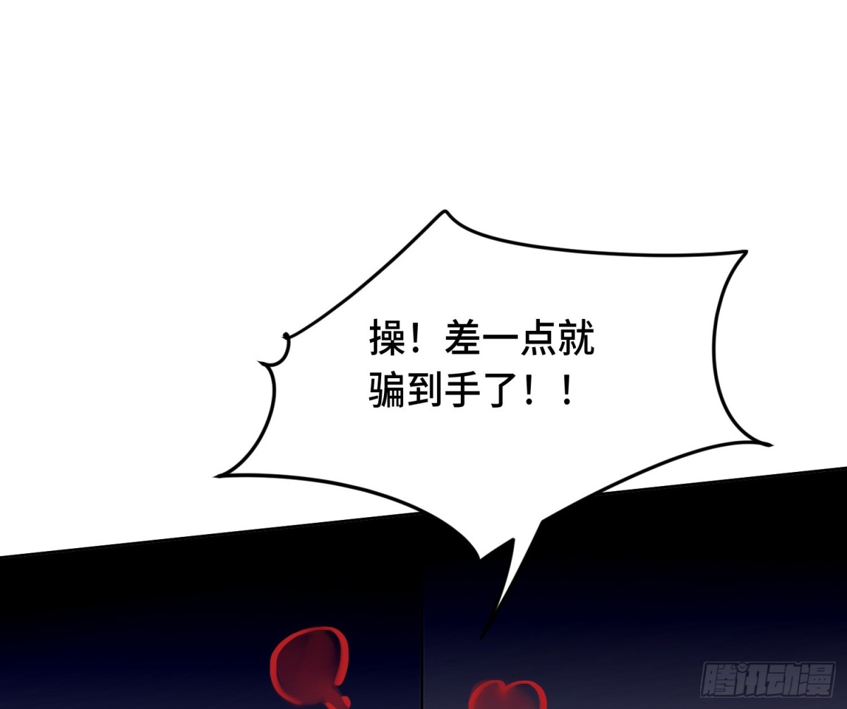 侦探卷积&middot;21(1/2)-第189话