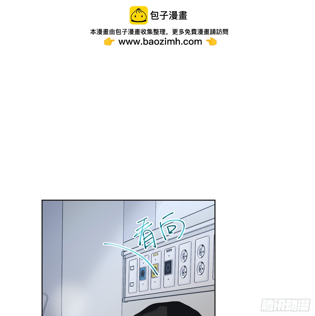 侦探卷积&middot;21(1/2)-第189话