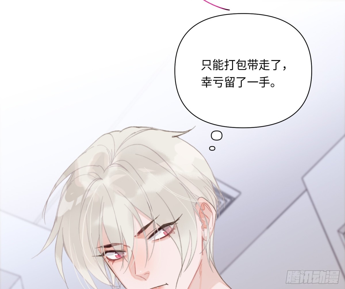 侦探卷积&middot;21(1/2)-第189话