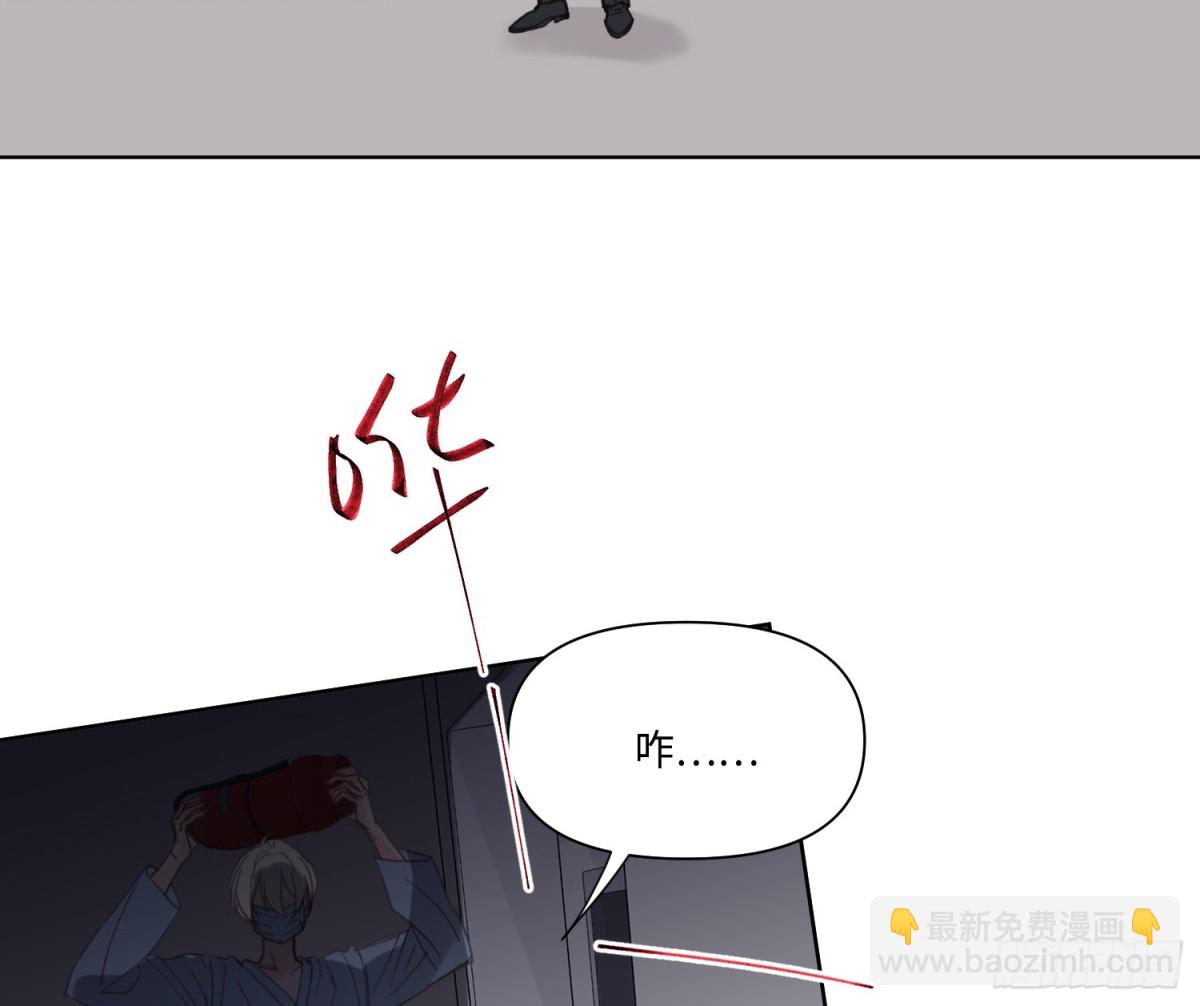 侦探卷积&middot;21(1/2)-第189话