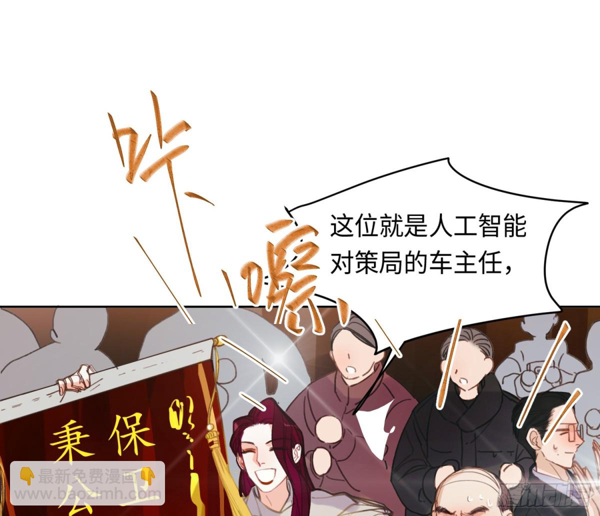 侦探卷积&middot;21(1/2)-第189话