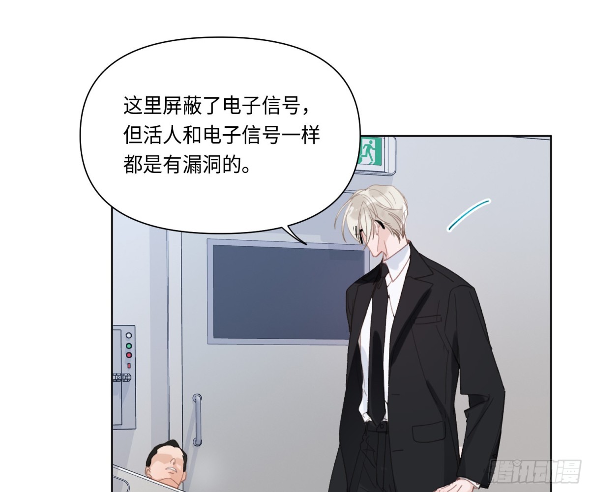 侦探卷积&middot;21(1/2)-第189话