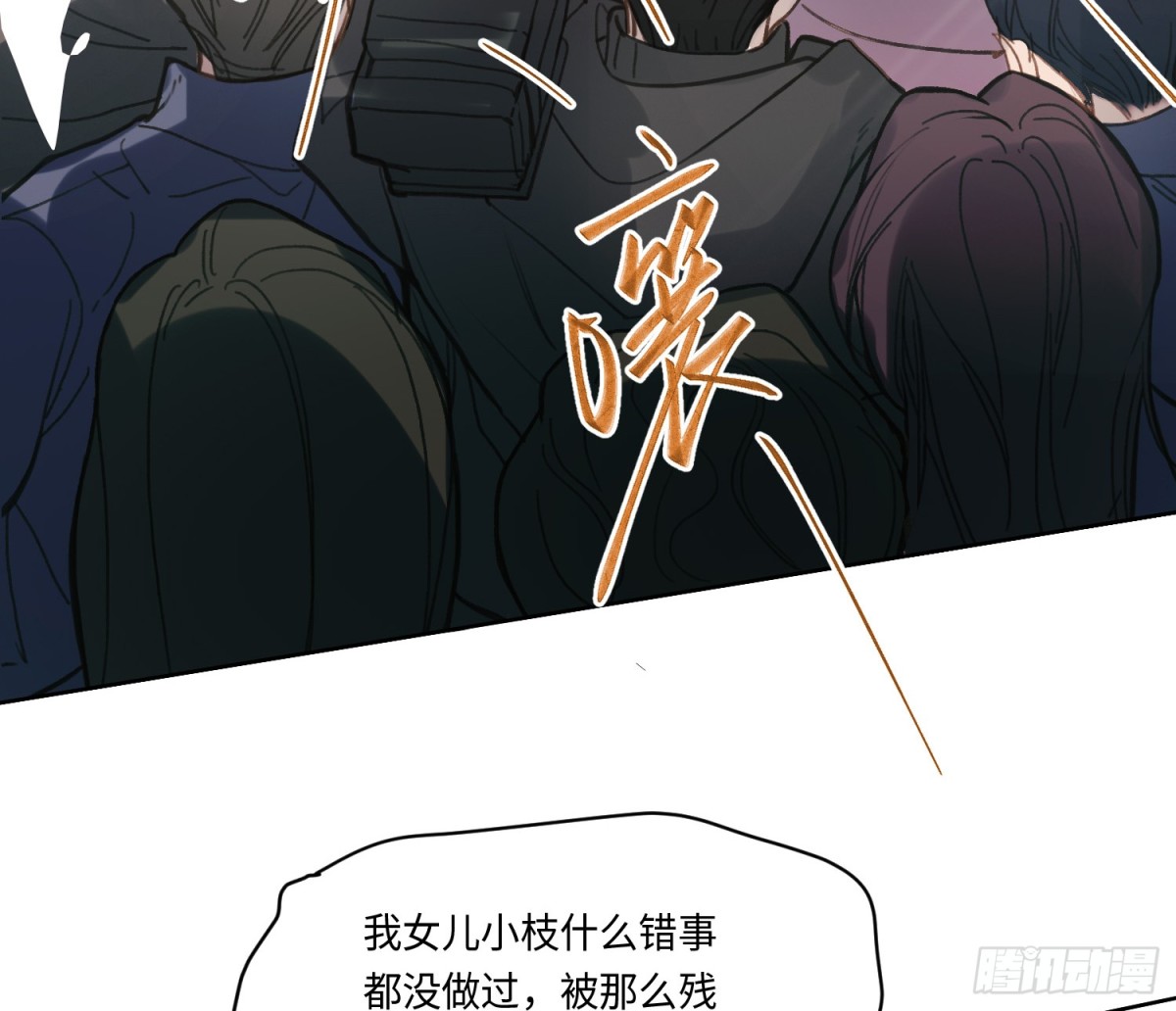 侦探卷积&middot;21(1/2)-第189话