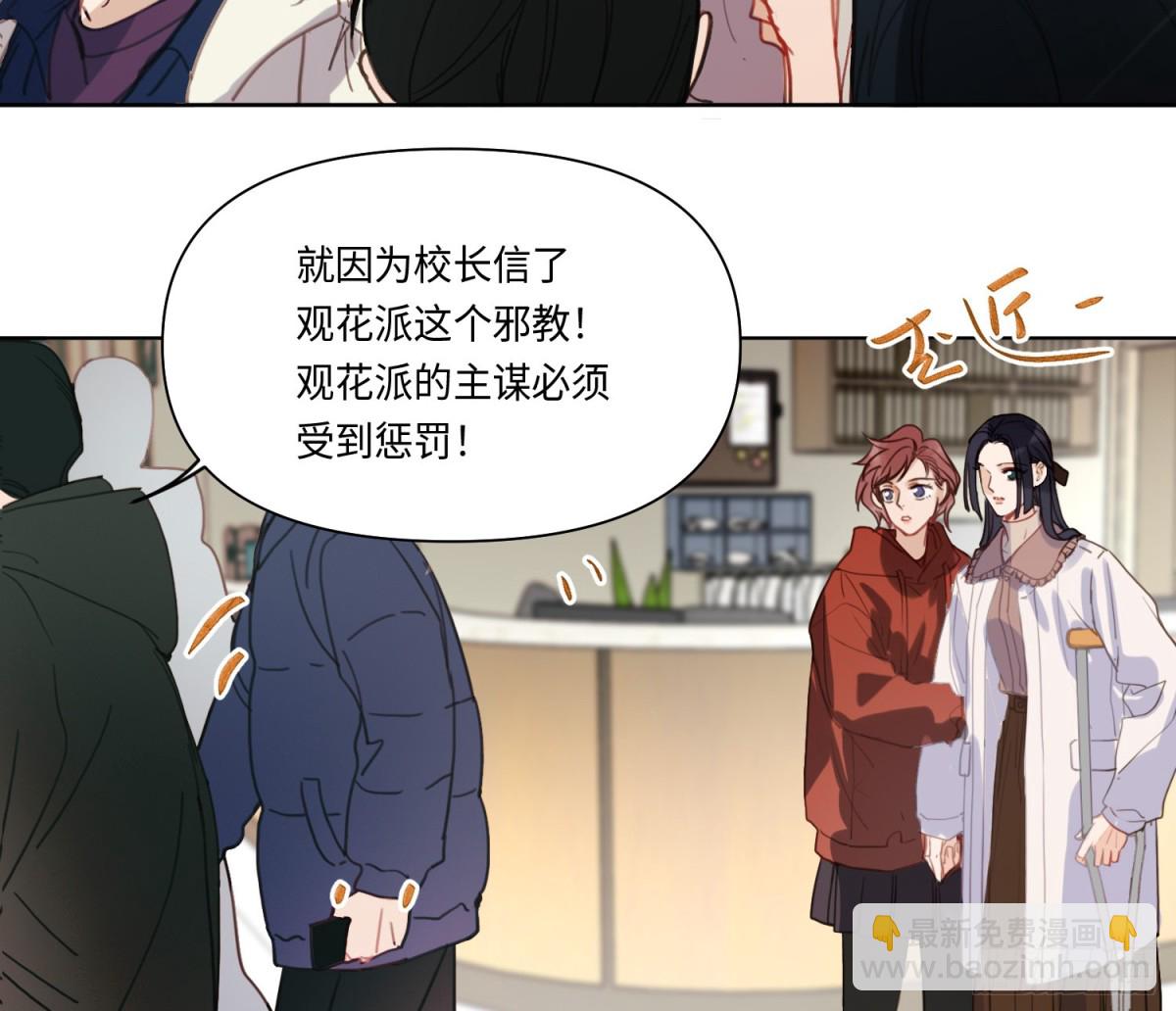 侦探卷积&middot;21(1/2)-第189话