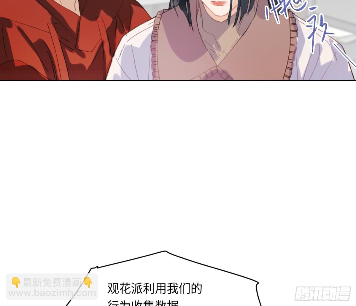 侦探卷积&middot;21(1/2)-第189话