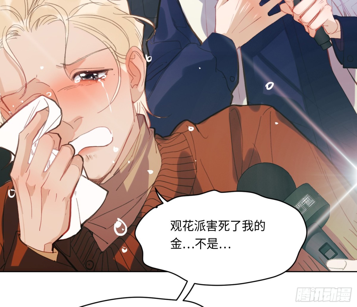 侦探卷积&middot;21(1/2)-第189话