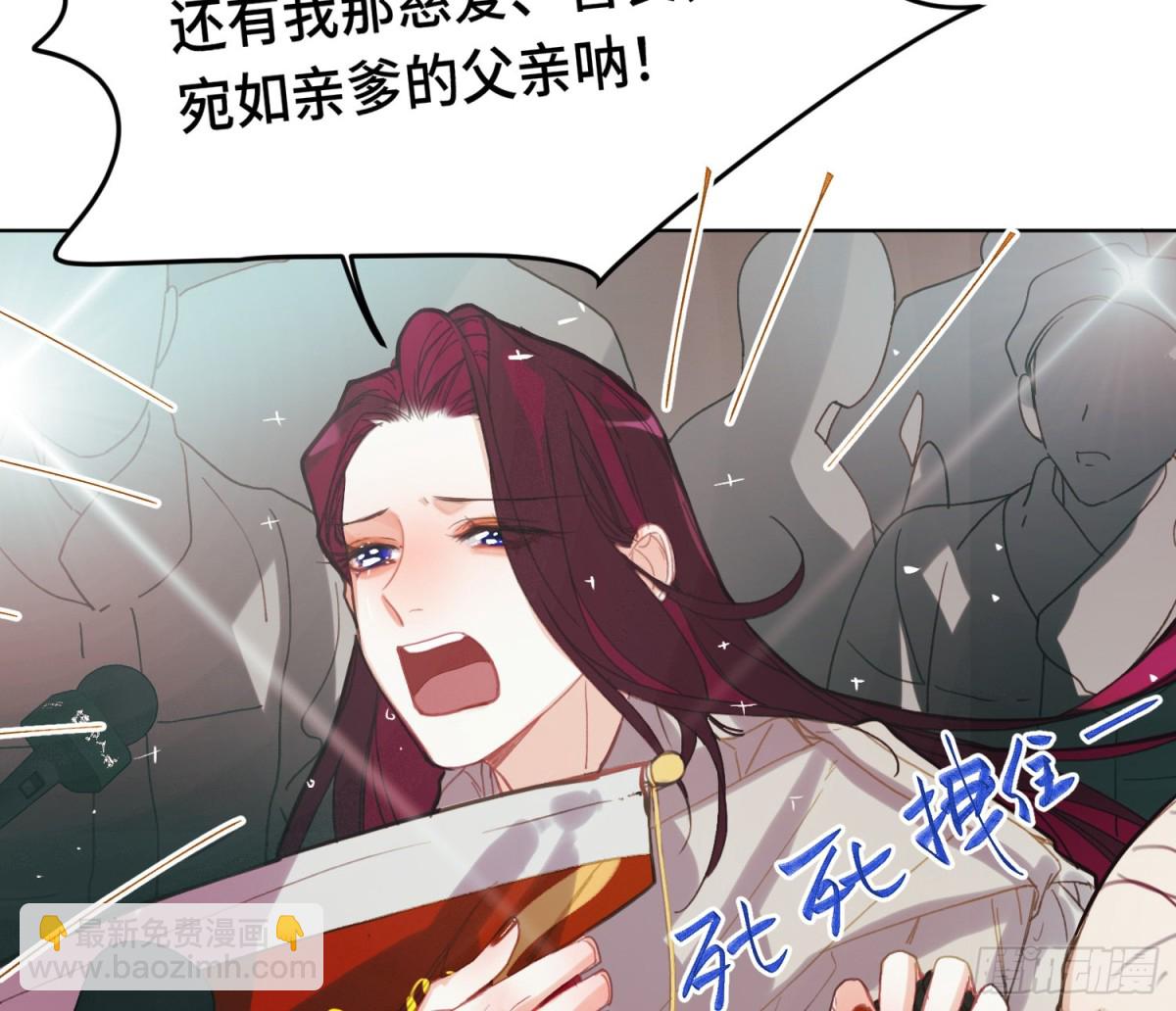 侦探卷积&middot;21(1/2)-第189话