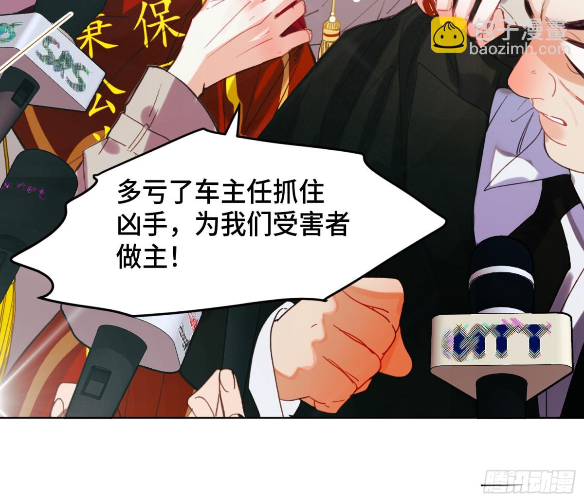 侦探卷积&middot;21(1/2)-第189话