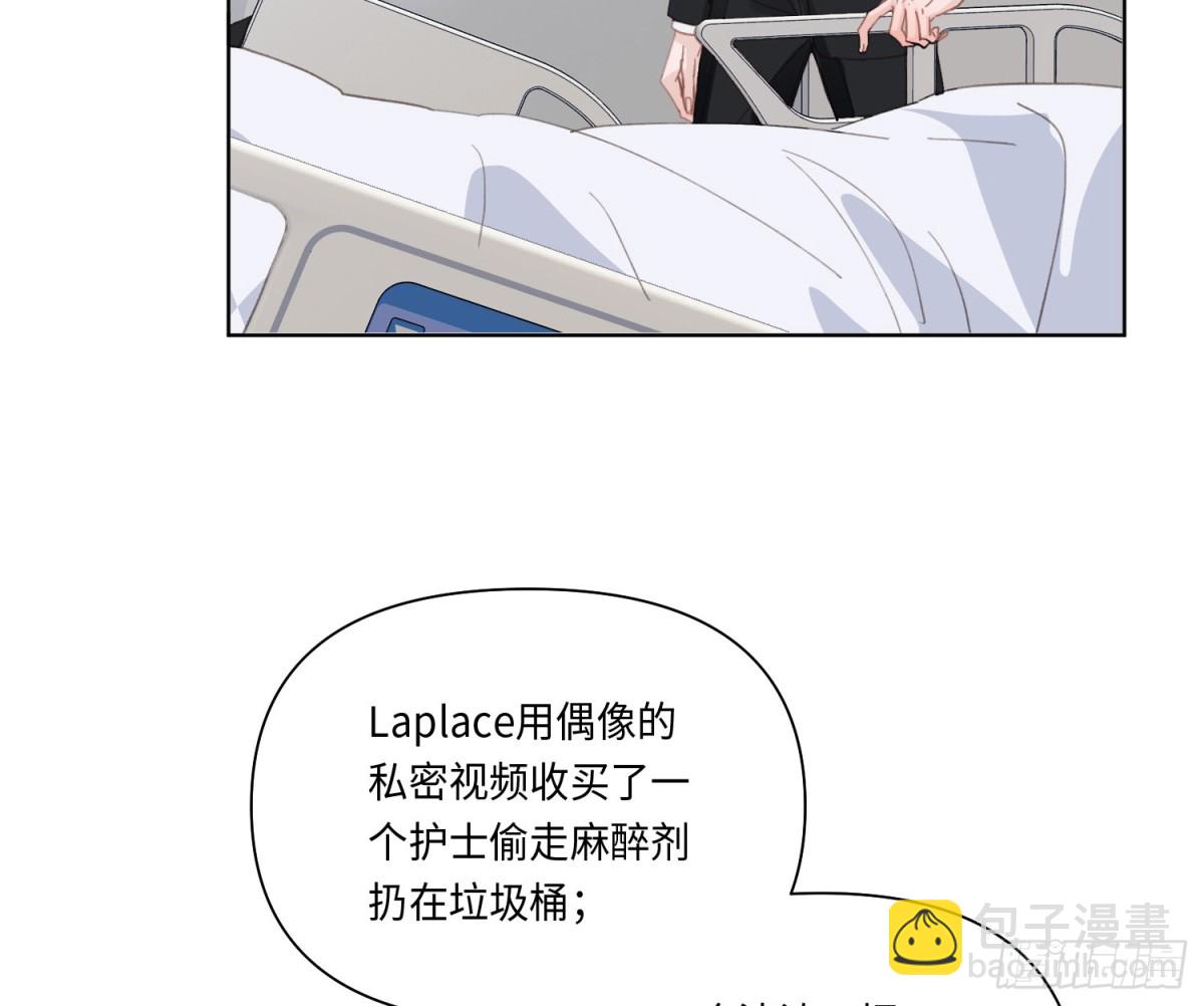 侦探卷积&middot;21(1/2)-第189话