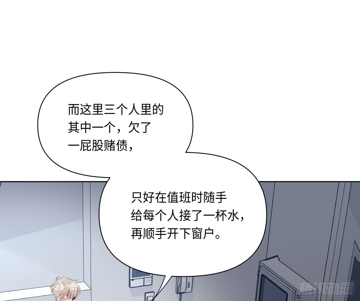 侦探卷积&middot;21(1/2)-第189话