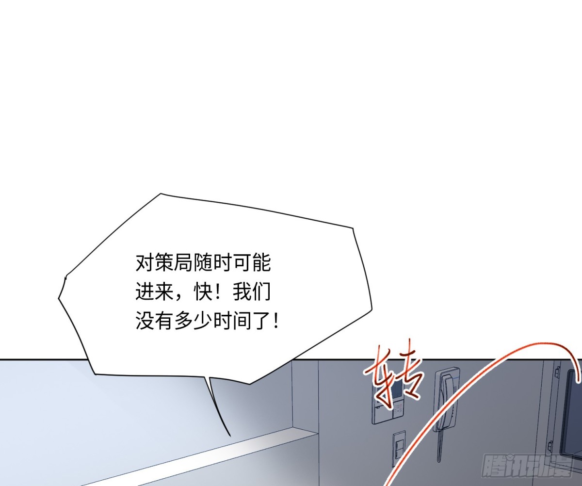 侦探卷积&middot;21(1/2)-第189话