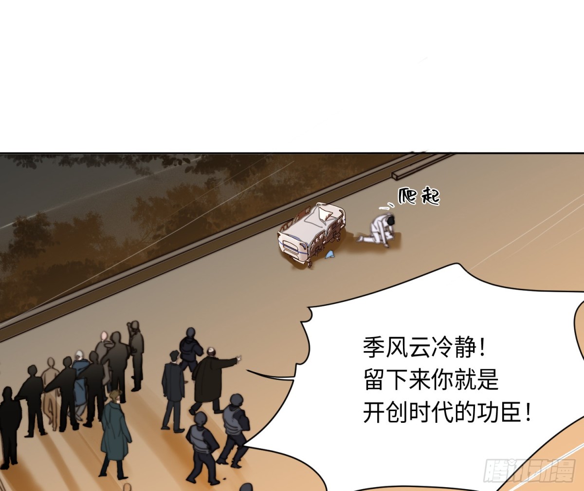 侦探卷积&middot;23(1/2)-第191话