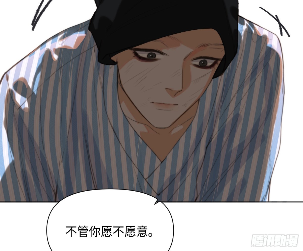 侦探卷积&middot;23(1/2)-第191话