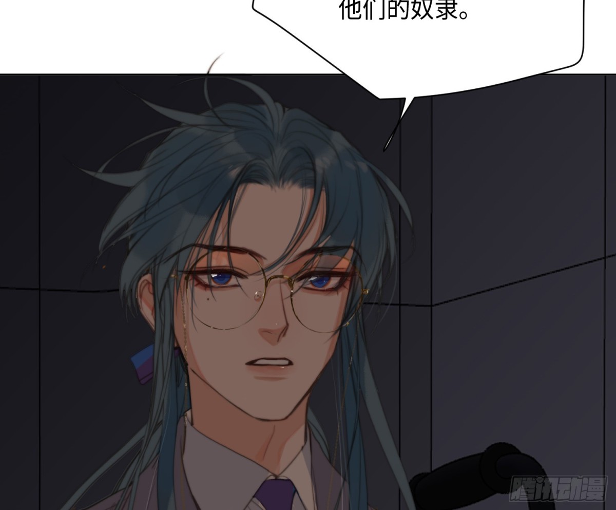 侦探卷积&middot;23(1/2)-第191话