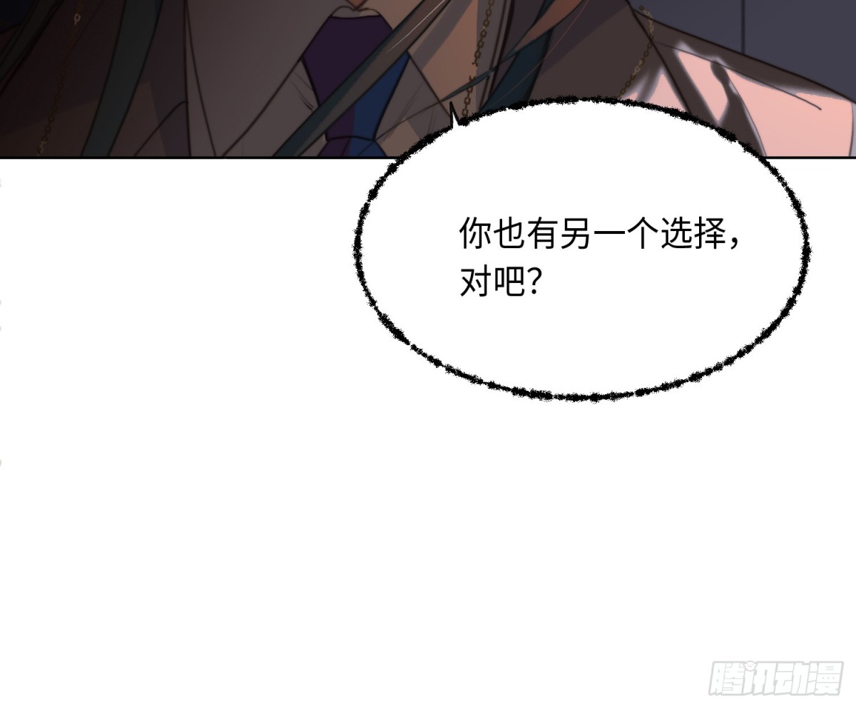 侦探卷积&middot;23(1/2)-第191话