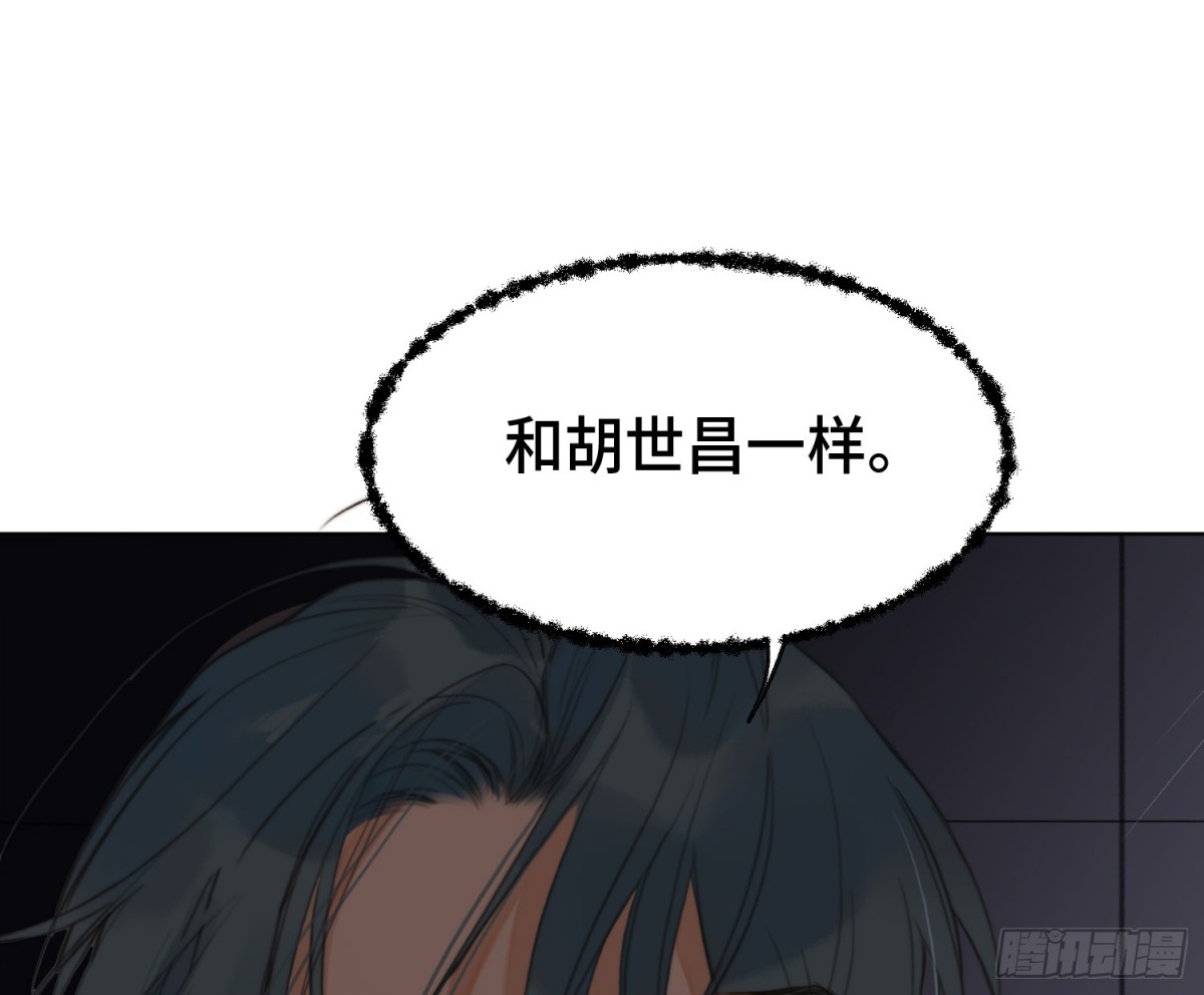 侦探卷积&middot;23(1/2)-第191话