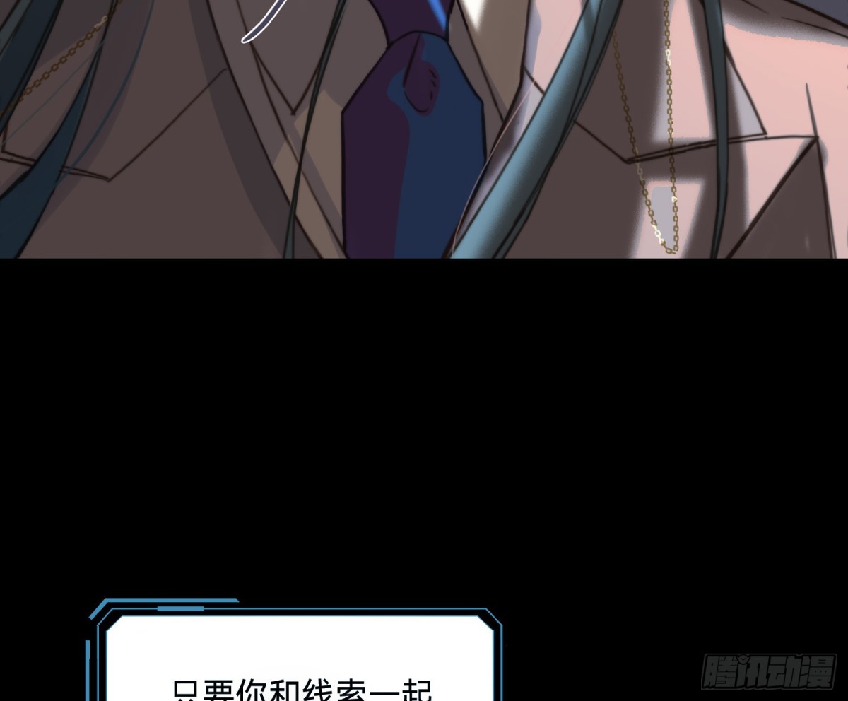 侦探卷积&middot;23(1/2)-第191话