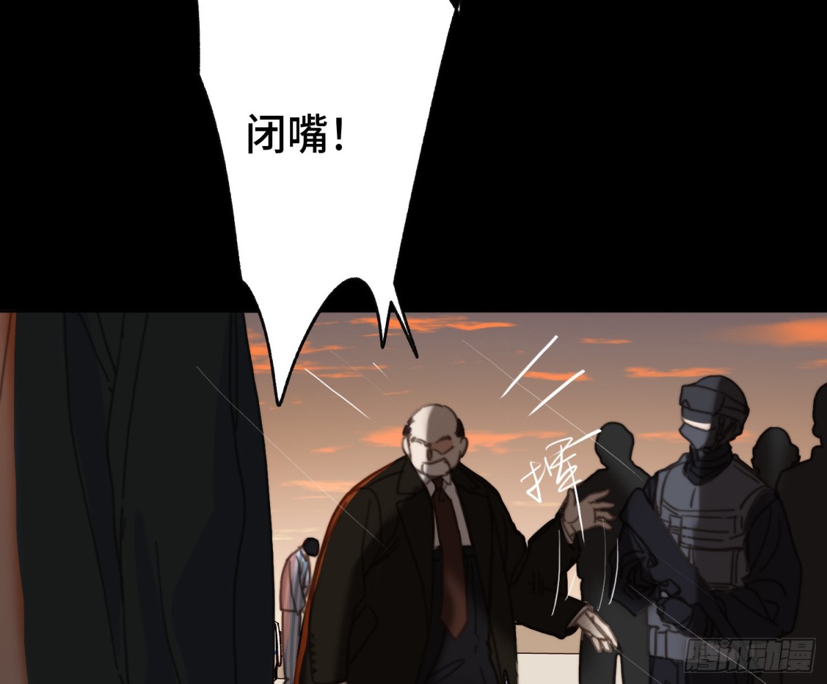 侦探卷积&middot;23(1/2)-第191话