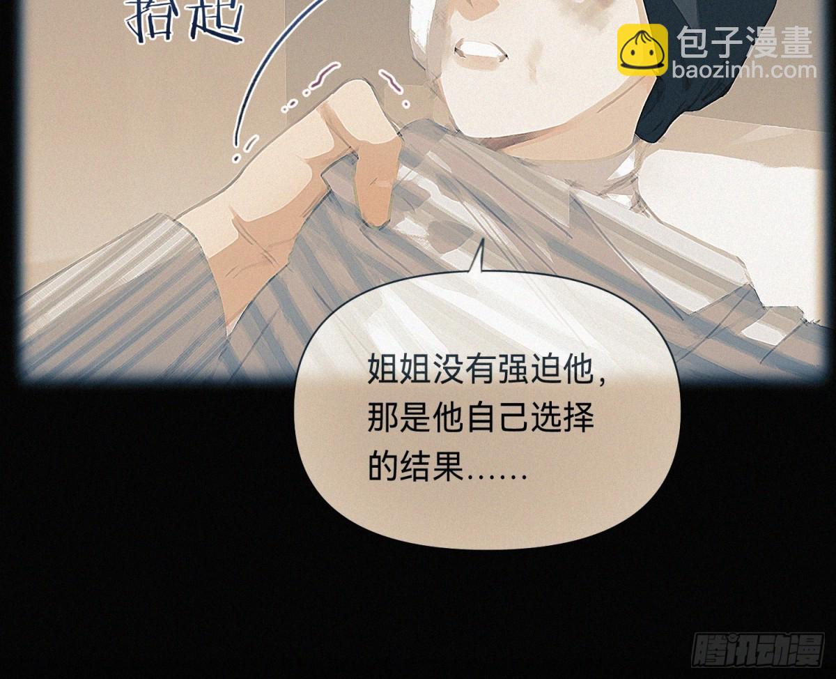 侦探卷积&middot;23(1/2)-第191话