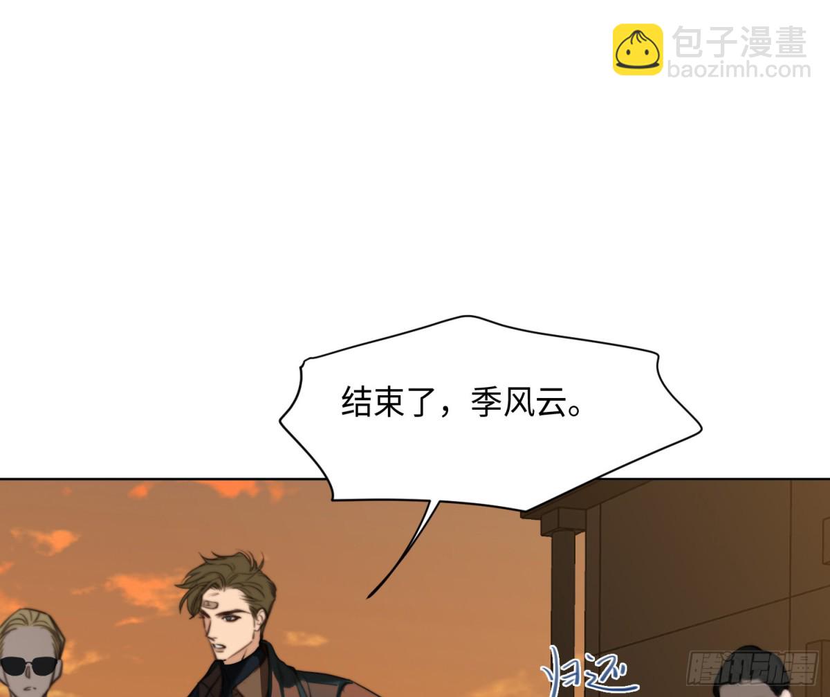 侦探卷积&middot;23(1/2)-第191话