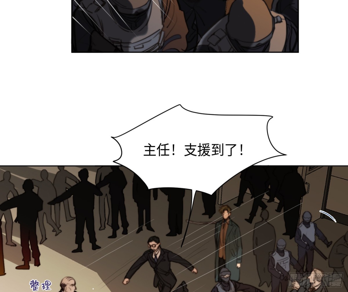 侦探卷积&middot;23(1/2)-第191话