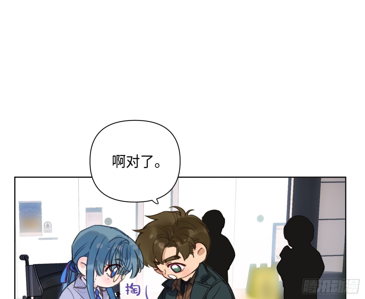 侦探卷积&middot;25(1/2)-第193话