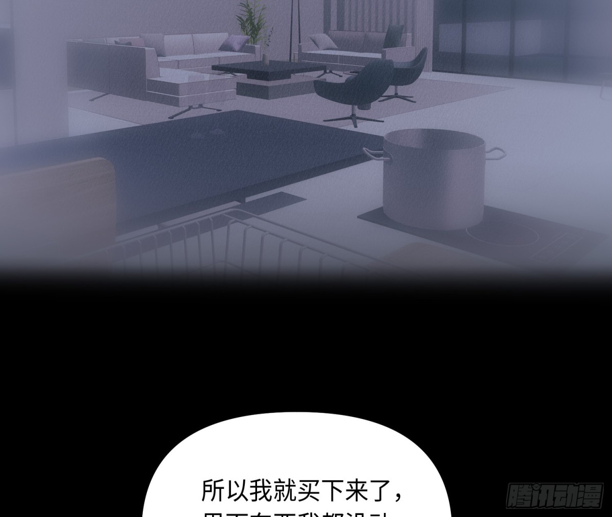 侦探卷积&middot;25(1/2)-第193话