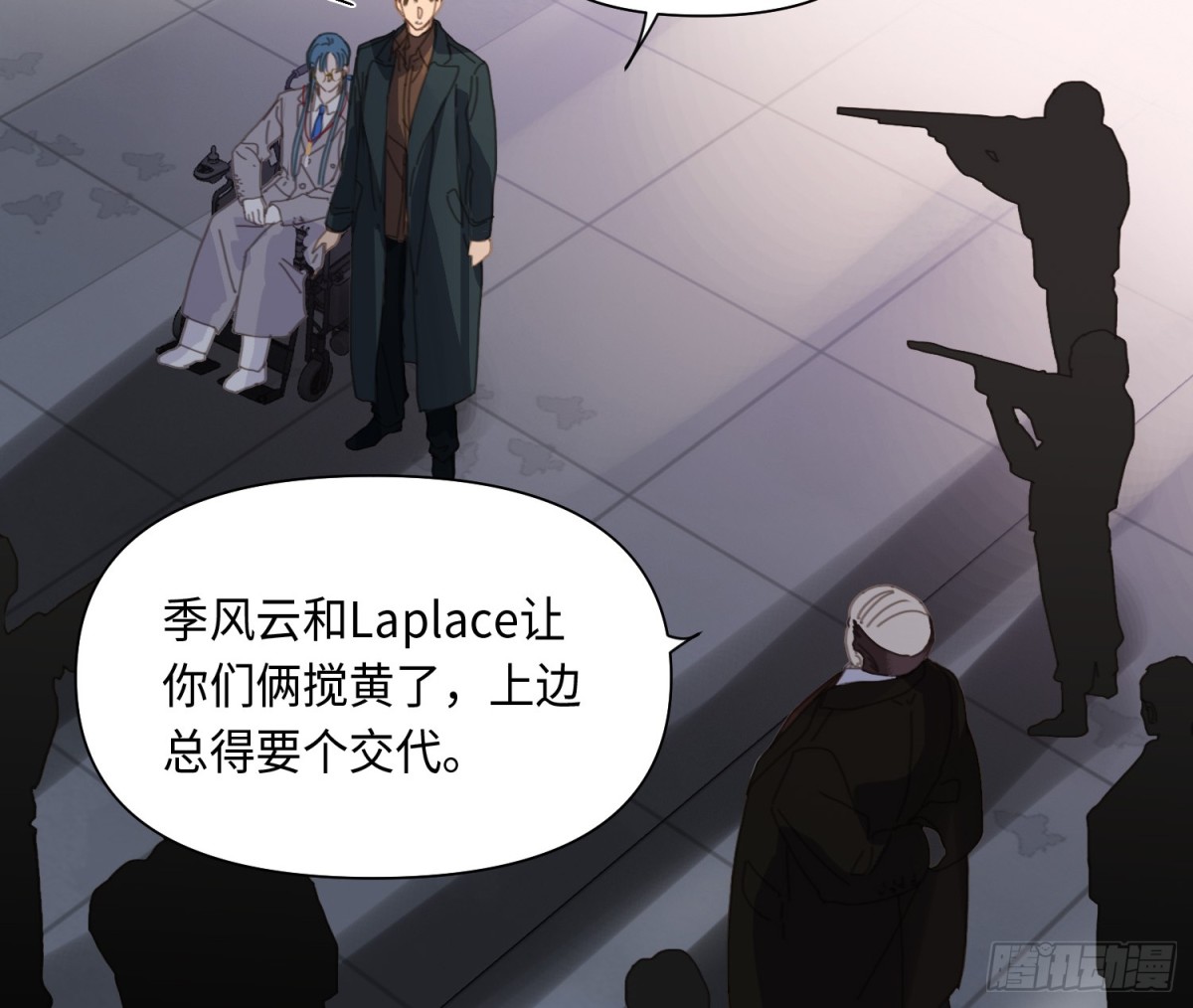 侦探卷积&middot;25(1/2)-第193话